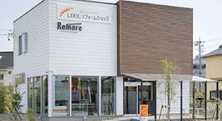 Remore